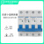 良信（Nader）空气开关NDB1-63家用空开 小型断路器空调总闸C脱扣器 40A 4P 