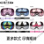 创京懿选雪镜登山防雾滑雪眼镜男女滑雪护目镜滑可卡滑雪装备 038 039白色+镜袋
