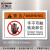 艾瑞达工业机械设备可旋转勿触碰禁止触摸标签安全警示标识禁止伸入手不可触转动部位中英文圆形DZ-DNT DZ-K0393（5个装）85x55mm