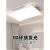 雷士灯具照明NVC同款卧室灯吸顶灯客厅主灯新款客厅灯现代简约大气房间 LK白色90*60cm三色升级防全光谱