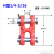欧姆环弓形卸扣u型卡环铁链扣羊角吊环吊钩起重h连接环链条连接器 H型连接器14-516