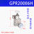 减压阀气动精密调压阀GPR200-06/300-08/10/400-15H/LM GPR20006L GPR20006H【0.01-0.8Mpa】高压