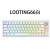 looting66键东北磁轴键盘透光键帽RT模式游戏机械键盘 looting66白色