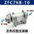 SMC型正负压真空过滤器 ZFC74-B 53-B 54-B 75-B 76-B 77-B滤芯棉 ZFC76B 10MM