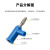 福为胜（FUWEISHENG) 4mm香蕉插头枪式 螺丝免焊插头可续插 灯笼型插头 蓝色 1个