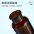 比克曼生物 棕色透明磨口瓶实验室广口瓶花瓶玻璃磨砂密封化学试剂瓶取样瓶样品瓶 【60ml】棕色小口
