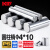 日本KIF轴承钢定位销实心圆柱销销钉销子固定销滚针精密4MM 4*10【100个】