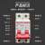 德力西直流空开Z电瓶车空气开关 电动车用断路器1P2P 32A63A 40A 1P