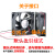 台湾三巨 12V24V散热风扇 直流 电柜机柜 电焊机 变频器 轴流风机 1203812V