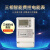 定制全新  杭州 科陆 宁波电表三相四线智能费控电能表 20155/60A包设时段