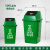 四色北京分类垃圾桶大号商用家用户外环卫箱厨余可回收有害不含税运 100L摇盖易腐垃圾