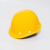 众科 玻璃钢安全帽 颜色黄色 印字带印字 样式盔式