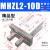 瀚时恒业 MHZL2气动手指气缸MHZ2-16D小型平行夹爪HFZ机械手10D20D253240/D MHZL2-10D行程加长 