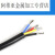特软矽胶线2/3/4芯耐高温护套电源电缆线0.3/0.5/1/1.5/2.5/6平方 国标2075（100米）外径65MM 外皮黑色