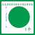 定制压力表标识/压力表三色反光膜带背胶标识贴点检标识标签反光 5公分绿色圆(一个) 5x5cm