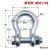 定制弓型卸扣U型环D形马蹄扣吊环吊装锁扣美式卸扣国标卡扣起重吊 弓型17吨螺母款