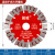 墙面开槽锯片133水电开槽机专用混凝土切割片190金刚石云石锯刀片 172斜齿高标混凝土开槽片22.23