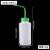 棱锐塑料洗瓶 有刻度，清洗瓶冲洗瓶 （绿盖）500ml 