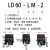 X轴平移台LX/LY/LD60/40/80/100/125L-R光学三维精密手动位移滑台 LD40-L三维