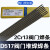 D507高铬阀门堆焊焊条 EDCr-A1-15阀门耐磨焊条3.2/4.0mm 5.0mm1公斤