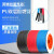 忽风气泵耐高温防烫防火花焊接双层PU气管空压机阻燃管6×4 8×5 10 普通款PU4X2.5(蓝色)100米