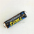 LR6碱性5号电池AA干电池不能充电智能门锁鼠标电动玩具燃气表电池 南孚工业配套 5号碱性电池20粒24元
