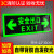 楼道安全出口标识牌疏散警示贴安全消防通道标示标志指示牌墙贴荧光夜光免接电左右直行箭头自粘式提示牌贴纸 3c加厚/安全出口双向 23x34cm