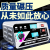 汽车电瓶充电器智能修复铜蓄电池充电机脉冲激活充电机12v24智能 AJ-618E【180W 认准中国质造】充电器好品