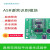 AI离线语音识别模块智能交互对话声音传感器兼容arduino 9 26更新 军绿色