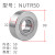 NATR8加厚重载支撑中心架滚轮滚针轴承NUTR内径10 12 15 17 20 25 NUTR50尺寸 内50外90高32