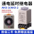 时间继电器AH3-3通电延时定时器开关AH3-2电子式可调220V24V 8脚 带底座 AH3-3一瞬动一延时 AC220V 交流 1秒