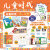 儿童时代图画书系列全年杂志订阅2024年5月起订全年12期每期3本中国福利会出版 3-4-5-6-7岁亲子共读绘本图书杂志 儿童时代0-3岁杂志全年订阅
