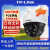 tplink摄像头POE供电360高清有线500万全彩室外云台监控球机 重磅800万极清POE全彩室外 64GB