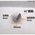 截面斜面平面角度垂直Hitachi日立扫描电镜样品台M4内螺纹SEM钉型 45°(直径25厚度6mm)