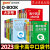 qbook口袋书高中知识点小册子语文必背古诗文英语单词词汇数学物理公式手册全套地理政治历史生物化学各科汇总总结资料大全掌中宝 【6册】高中语数英政史地 高中通用