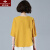 俞兆林妈妈2024夏装休闲棉麻套装中年时尚夏季短袖中老年宽松薄款两件套 黄色[上衣] 5XL建议145-160斤