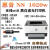 惠普NS1020W1020C打印机家用办公学生A4黑白激光惠普1020plus 惠普NS1020w专用发票 套餐一