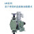 计量泵LK-55VC(H)-02现货原装定制