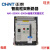 正泰（CHNT）断路器框架断路器NA1-2000X-2000M/3P 电动固定式AC380V 2000M/3P 电动固定式 AC220V