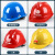 莱文格（LEVENGER）工地安全帽订制 v型防砸国标玻璃钢安全帽头盔加厚透气abs安全帽 V型加厚安全帽 红色