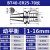 BT40 BT30数控刀柄BT ER夹头32er25 CNC加工中心高精度 BT40-ER25-70(高精动平衡款)