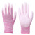 PU尼龙涂掌手套 涂胶涂层劳保手套 防护手套 耐磨防滑透气男女工 粉色涂掌手套(24双) S