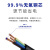 民兴电缆 0.75平方铜芯电线RVV二芯 2*0.75平方国标铜线护套线软线ZC-RVV-2*0.75平方-1米