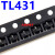 TL431 SOT-23 0.5%精度贴片稳压三极管 全新100只642/K 1盘3000只126