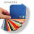 熊哲察会员卡卡套通用无字VIP卡包纸质信封购物礼品卡袋迷你小红包定制 50个湖蓝 无字和VIP都有 无字(纯色的)