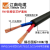 定制适用江南电缆RVV软护套线2/3/4/5足芯多平方电线电缆监控工程直销国标 rvv5*0.5黑色100米