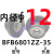 组件座带座钢制固定支座圆法兰双组件座BFP01 BGRBB6905轴承组件 桔色 12/BFB6801-35钢