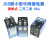 大8脚中间继电器两开两闭10A/AC220/110V/DC48V/36V/DC24V/12V/6V 继电器1 380V AC 交