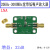 射频宽带放大器模块低噪放LNA模块20KHz-3000MHz增益32dB 20KHz-3GHz低噪声放