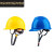 星曌电力安全帽透气防砸建筑工地施工头盔国家电网电信工程帽印字logo定制 白色DA-VI型 印国网